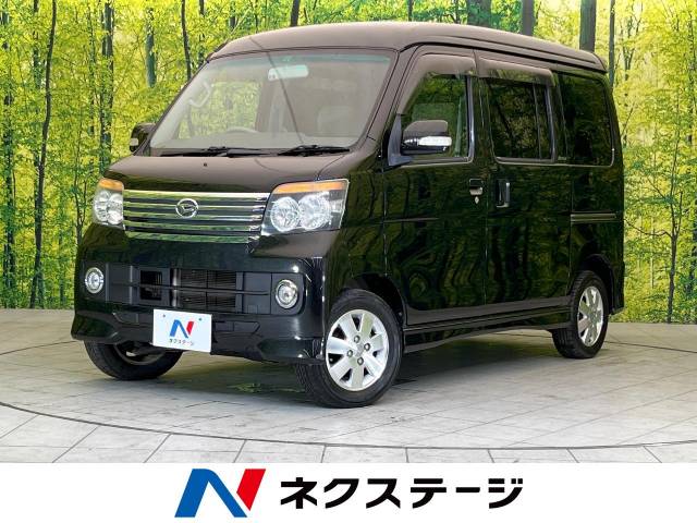 ダイハツ アトレーワゴン カスタムターボRSリミテッド 10.5万Km 