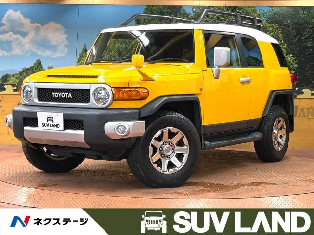 トヨタ FJクルーザー カラーパッケージ 3万Km (千葉県)[958]の