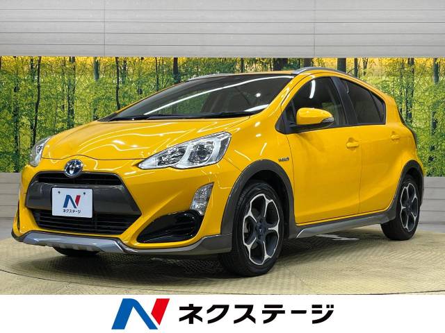 トヨタ アクア X－アーバン 6.9万Km (愛知県)[265]の中古車詳細｜愛知