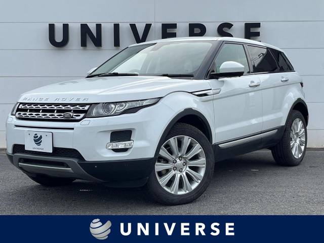 ランドローバー レンジローバーイヴォーク プレステージ 6.5万Km (千葉  
