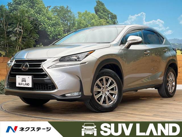 レクサス NX NX300h Iパッケージ 6.4万Km (北海道)[139]の