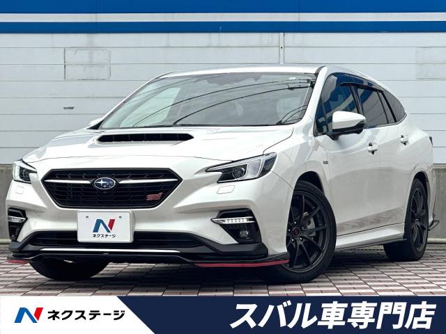 スバル レヴォーグ STIスポーツ EX 1.8万Km (愛知県)[502]の中古