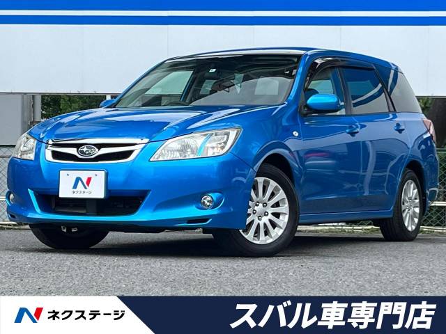 スバル エクシーガ 2．0i－L 6.5万Km (大阪府)[523]の中古車詳細