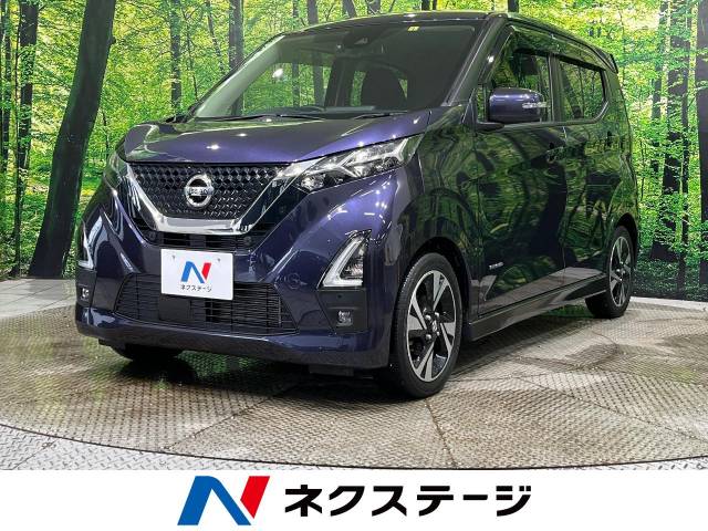 日産 デイズ ハイウェイスター Gターボ 4万Km (宮城県)[112]の中古車