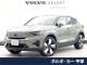 ボルボ Ｃ４０リチャージ リチャージ アルティメットツインモーター 0.5万Km (神奈川県)[552]の中古車詳細