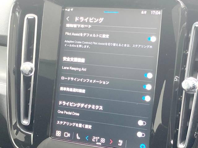 ボルボ Ｃ４０リチャージ リチャージ アルティメットツインモーター 0.5万Km (神奈川県)[552]の中古車詳細