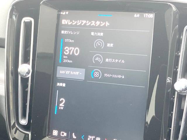 ボルボ Ｃ４０リチャージ リチャージ アルティメットツインモーター 0.5万Km (神奈川県)[552]の中古車詳細