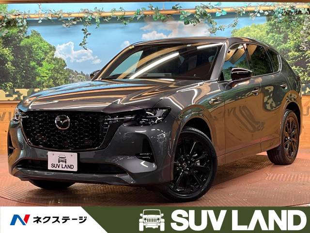 マツダ CX－60 XD－ハイブリッド エクスクルーシブスポーツ 0.5