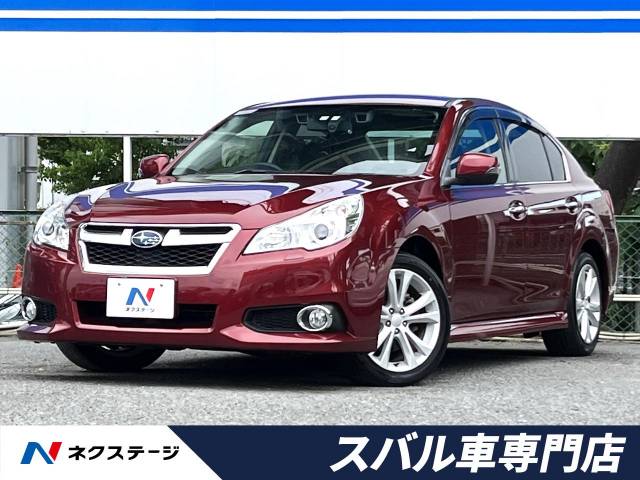 スバル レガシィB4 2．5iアイサイト 9.9万Km 39.9万円(大阪府