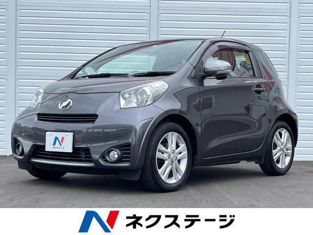 トヨタ iQ 130G レザーパッケージ 5.1万Km (大阪府)[258]の中古