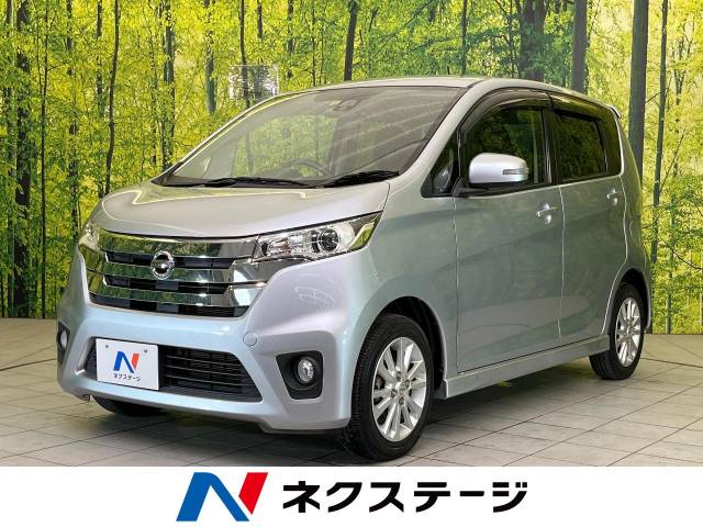 日産 デイズ ハイウェイスターX Vセレクション＋セーフティⅡ 7.1万