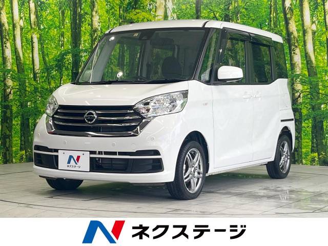 Panasonicイージーライダー 27インチ