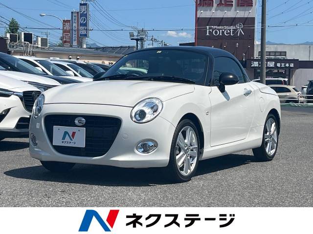 ダイハツ コペン セロ S 1.2万Km 187.9万円(山梨県)[352]の中古車詳細 