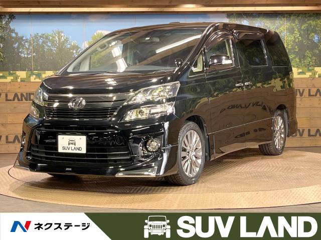 トヨタ ヴェルファイア 2．4Z ゴールデンアイズⅡ 4.4万Km (愛知県