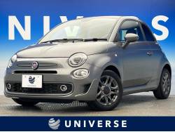 ５００Ｓの買取相場