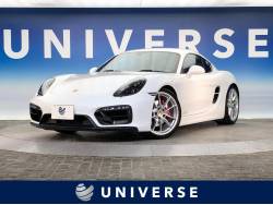 ケイマンの画像