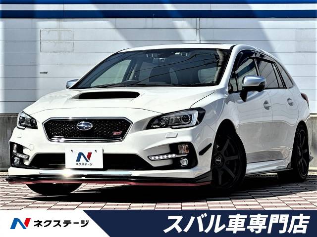 スバル レヴォーグ 2．0STIスポーツアイサイト 4.9万Km (愛知県 