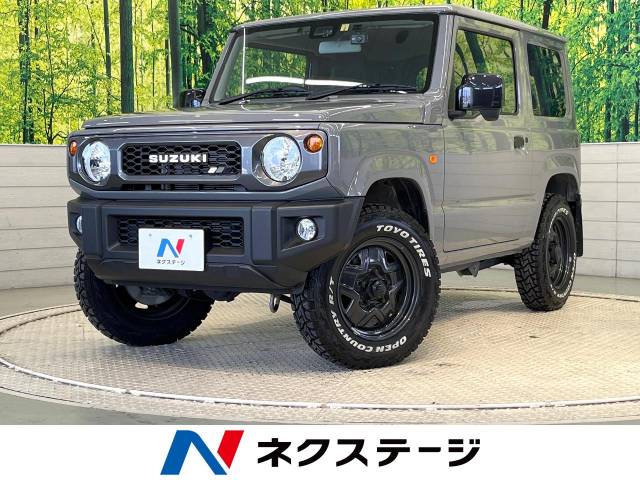 スズキ ジムニー XL 1.5万Km (愛知県)[404]の中古車詳細｜愛知県の