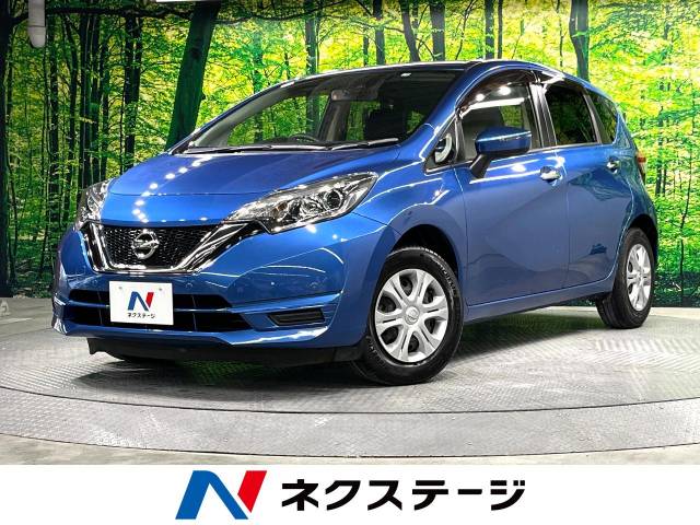 日産 ノート X 5.4万Km (長崎県)[158]の中古車詳細｜長崎県の長崎店