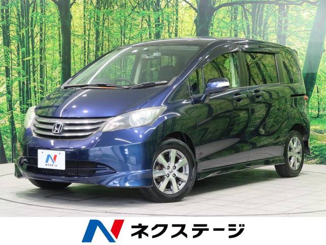 ホンダ フリード Gi エアロ 10.1万Km (和歌山県)[709]の中古車詳細