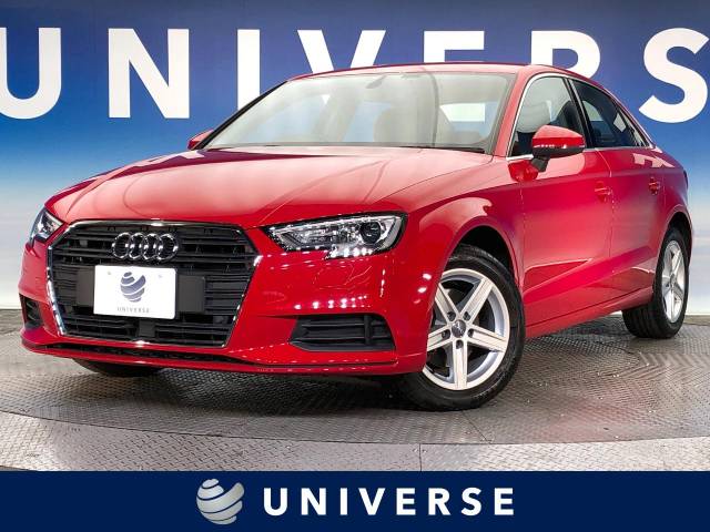 A3セダンの画像