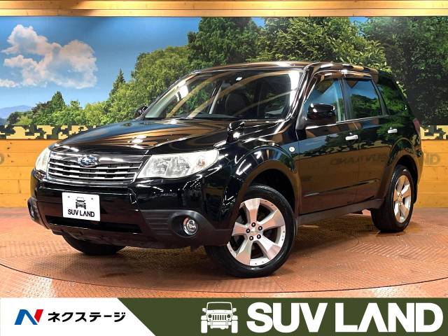 スバル フォレスター 2．0XS ブラックレザーセレクション 6.2万Km  