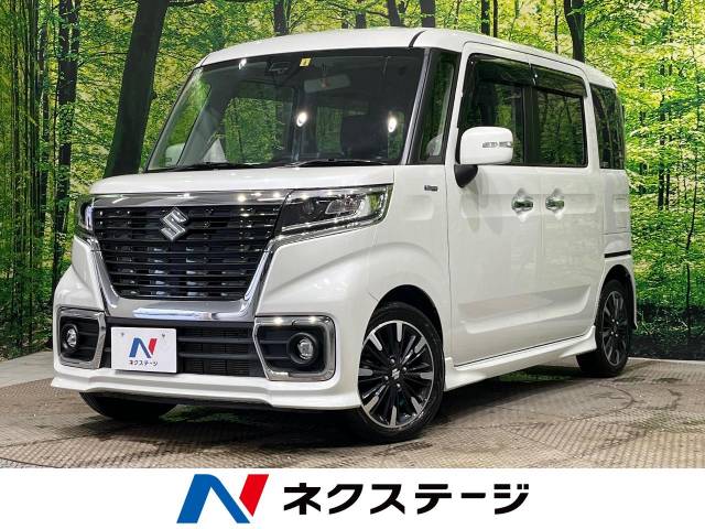 スズキ スペーシアカスタム ハイブリッドXSターボ 4.8万Km 119.2万円