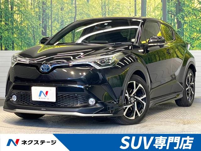 【ネクステージ】すぐに遊べる❗️送料無料❗️ トヨタ C－HR G 3.1万Km (福岡県)[548]の中古車詳細｜福岡県の博多