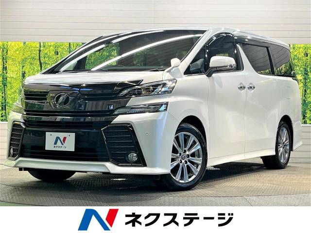 トヨタ ヴェルファイア 2．5Z Aエディション ゴールデンアイズ 6.4 
