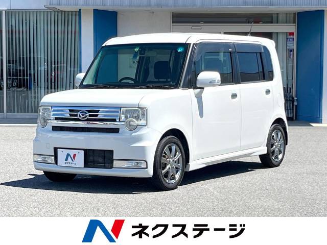 ダイハツ ムーヴコンテ カスタム X 7.1万Km (愛知県)[244]の中古車