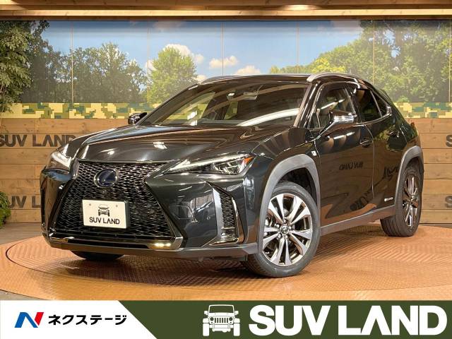 保証付き 令和2年 動作保証あり レクサス UX250h 6AA-MZAH10 純正