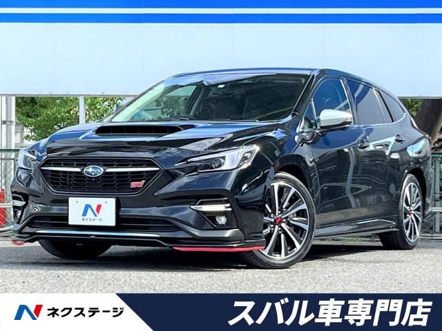スバル レヴォーグ STIスポーツ EX 1.9万Km (大阪府)[618]の中古