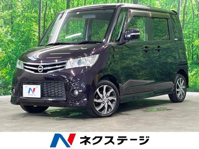 トマト栽培者 H22 ルークス Highway Star 検7年9月 H22 ルークス Highway Star 検7年9月 (ニッシー) 青山のデイズの
