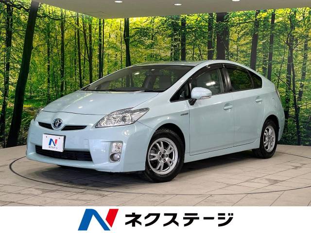 トヨタ プリウス S 8.7万Km (山形県)[509]の中古車詳細｜山形県の米沢
