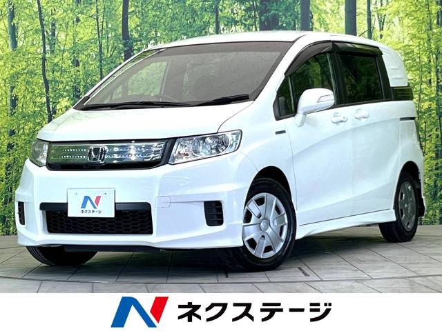 ホンダフリード25年式 平成25年式(2013年)フリードスパイクハイブリッドのクルマ査定