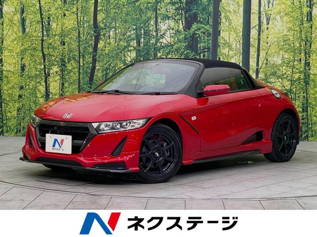 ホンダ S660 MUGEN RA 0.6万Km 249.9万円(新潟県)[638]の