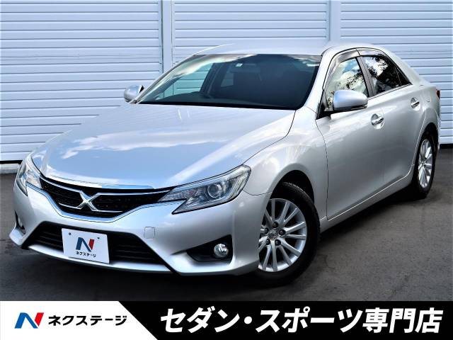 トヨタ マークX 250G 6.2万Km (大阪府)[214]の中古車詳細｜大阪府  