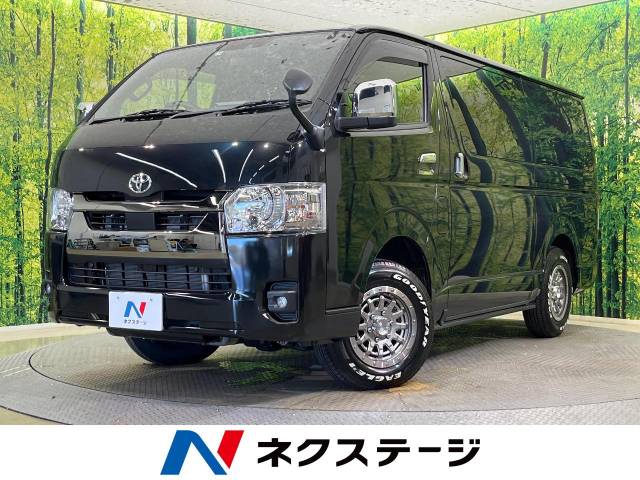 トヨタ ハイエースバン スーパーGL ダークプライムⅡ 0.6万Km (新潟