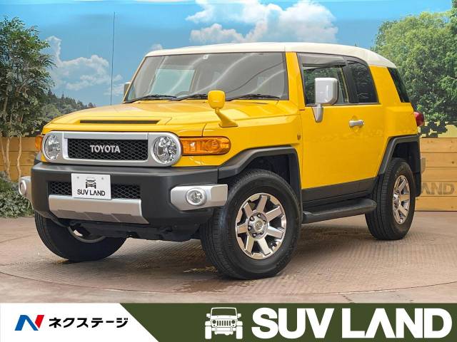トヨタ FJクルーザー カラーパッケージ 8万Km (大阪府)[724]の中古車