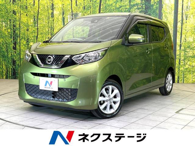 日産 デイズ X 1.6万Km (岐阜県)[107]の中古車詳細｜岐阜県の岐阜東