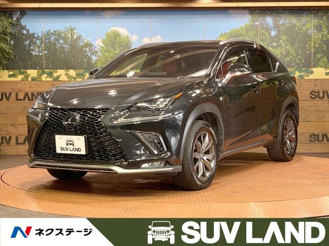 レクサス NX NX300 Fスポーツ 4.9万Km (愛知県)[727]の中古車 