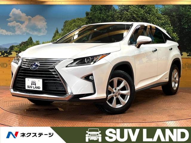 中古レクサスRX450H レクサス RX RX450h 5.1万Km (千葉県)[893]の中古車詳細｜千葉