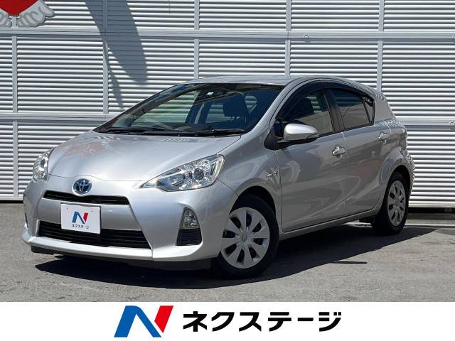 トヨタ アクア S 2.4万Km (神奈川県)[749]の中古車詳細｜神奈川県の