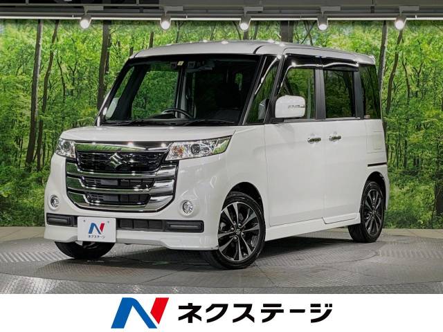 スズキ スペーシアカスタムZ ターボ デュアルカメラブレーキサポート