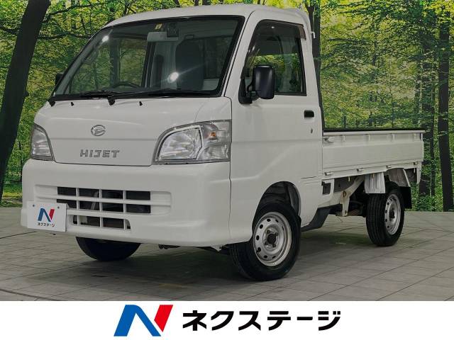 北海道限定❗ダイハツ ハイゼットトラック 4WD パワステ、エアコン、デフロック ダイハツ ハイゼットトラック エアコン・パワステスペシャル 4.6万Km