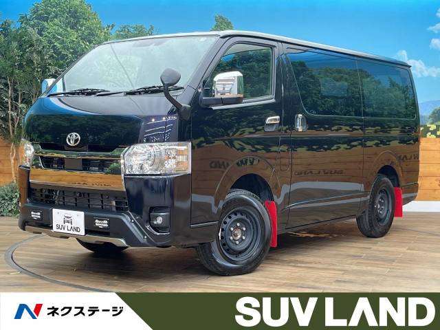 トヨタ ハイエースバン スーパーGL ダークプライムⅡ 0.4万Km 394.3