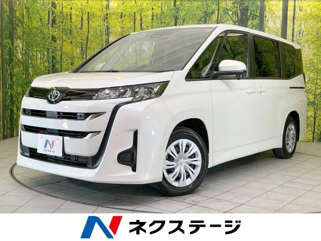 ノア様 トヨタ ノア ハイブリッドX 15Km (岐阜県)[761]の中古車詳細｜岐阜県