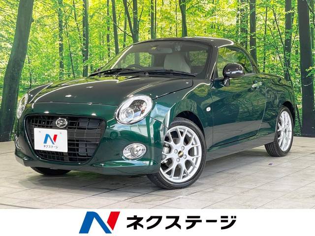 ダイハツ コペン 20thアニバーサリーエディション 0.2万Km (群馬県