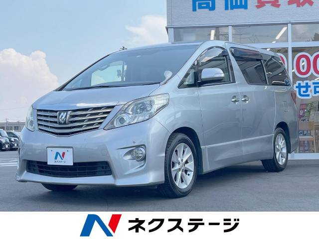 トヨタ アルファード 240S 11万Km (広島県)[731]の中古車詳細