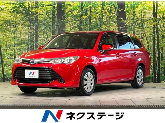 カローラフィールダーの画像